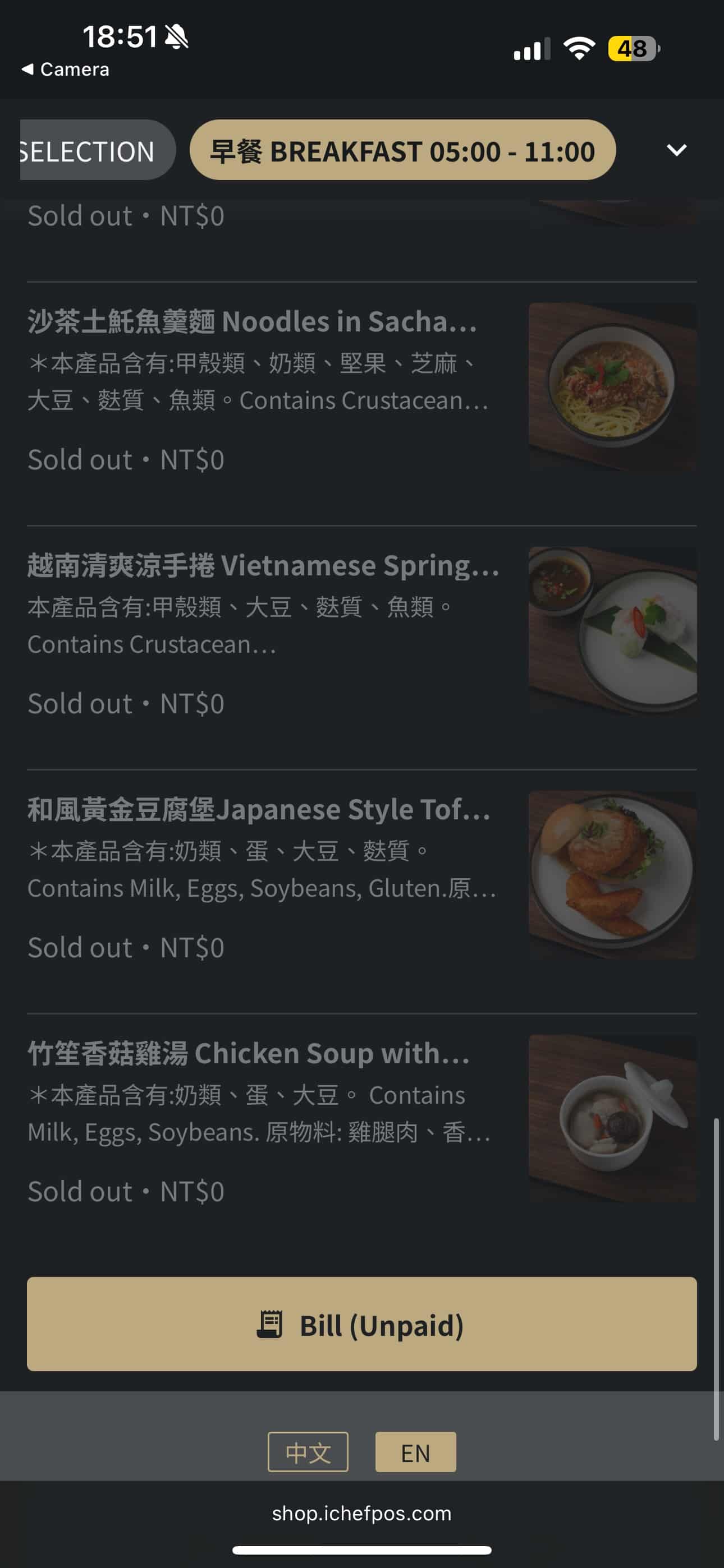 a screenshot of a menu