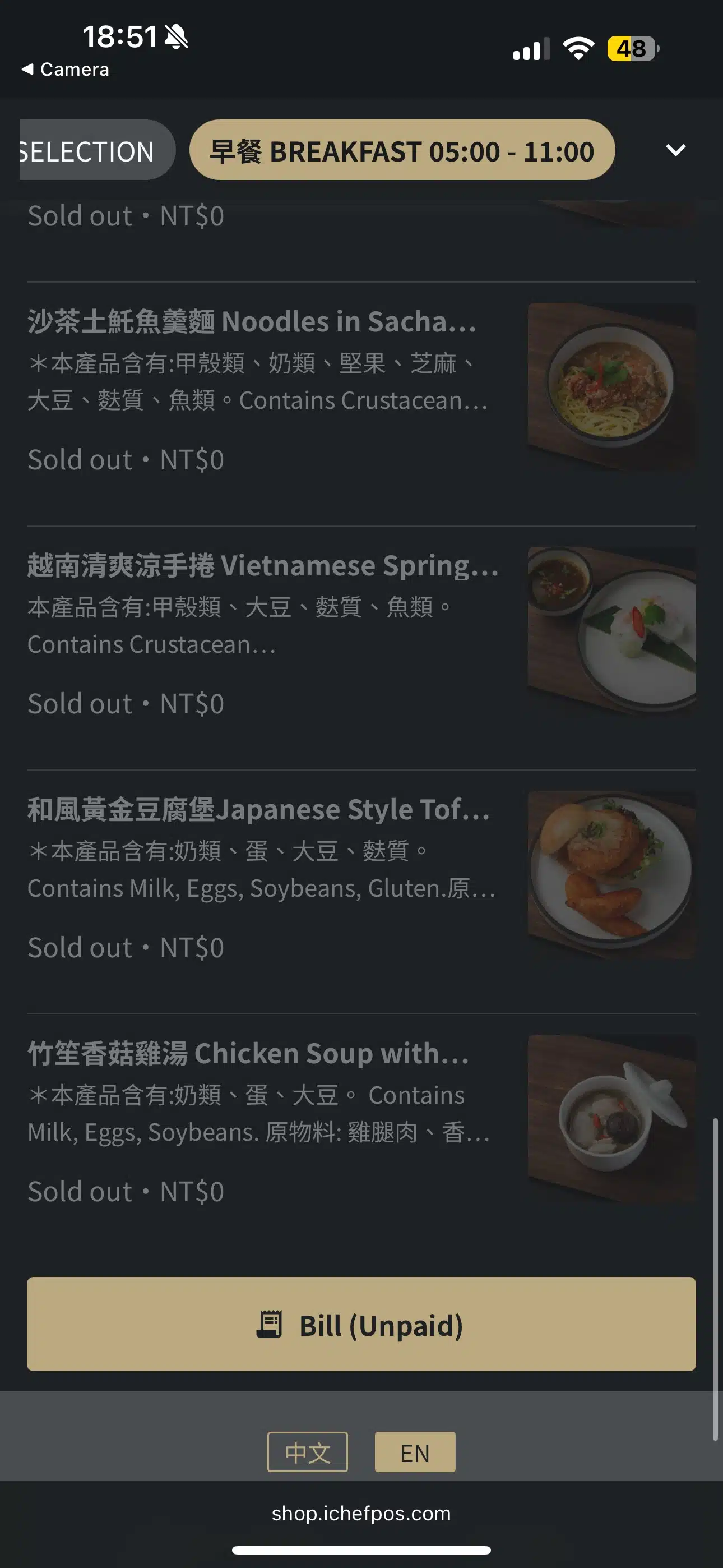 a screenshot of a menu