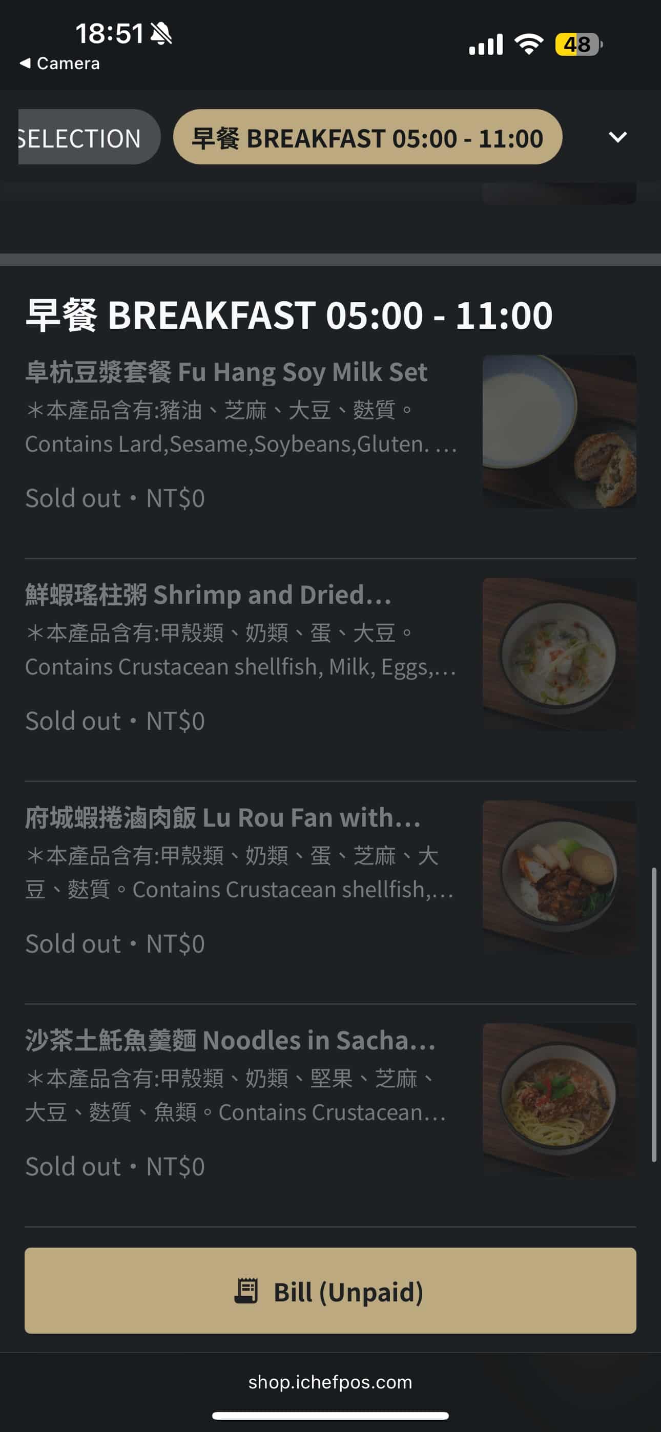 a screenshot of a menu