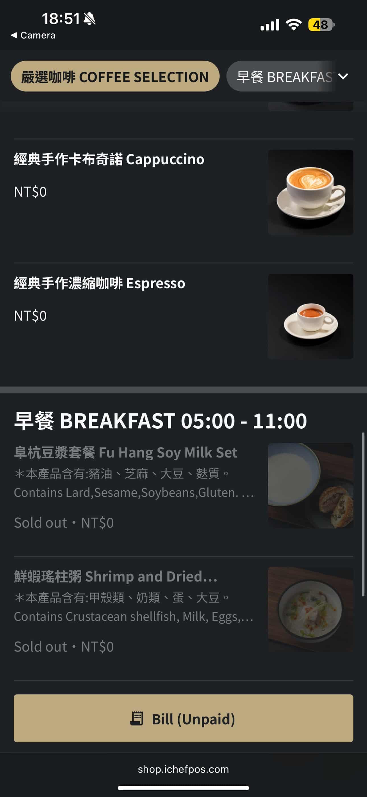 a screenshot of a menu