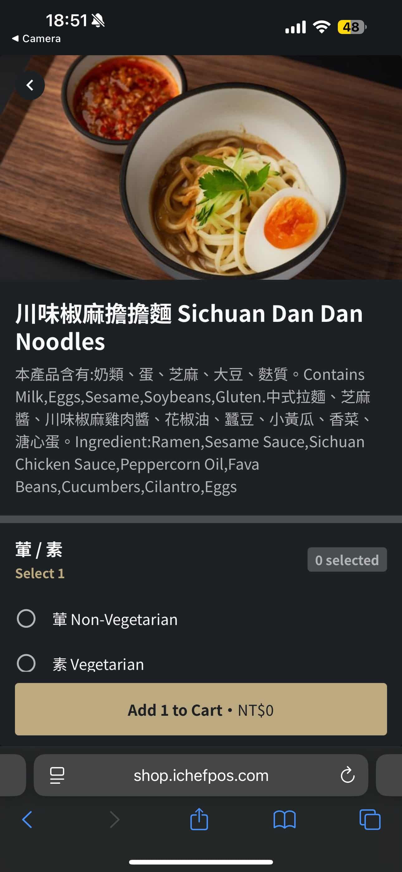 a screenshot of a menu