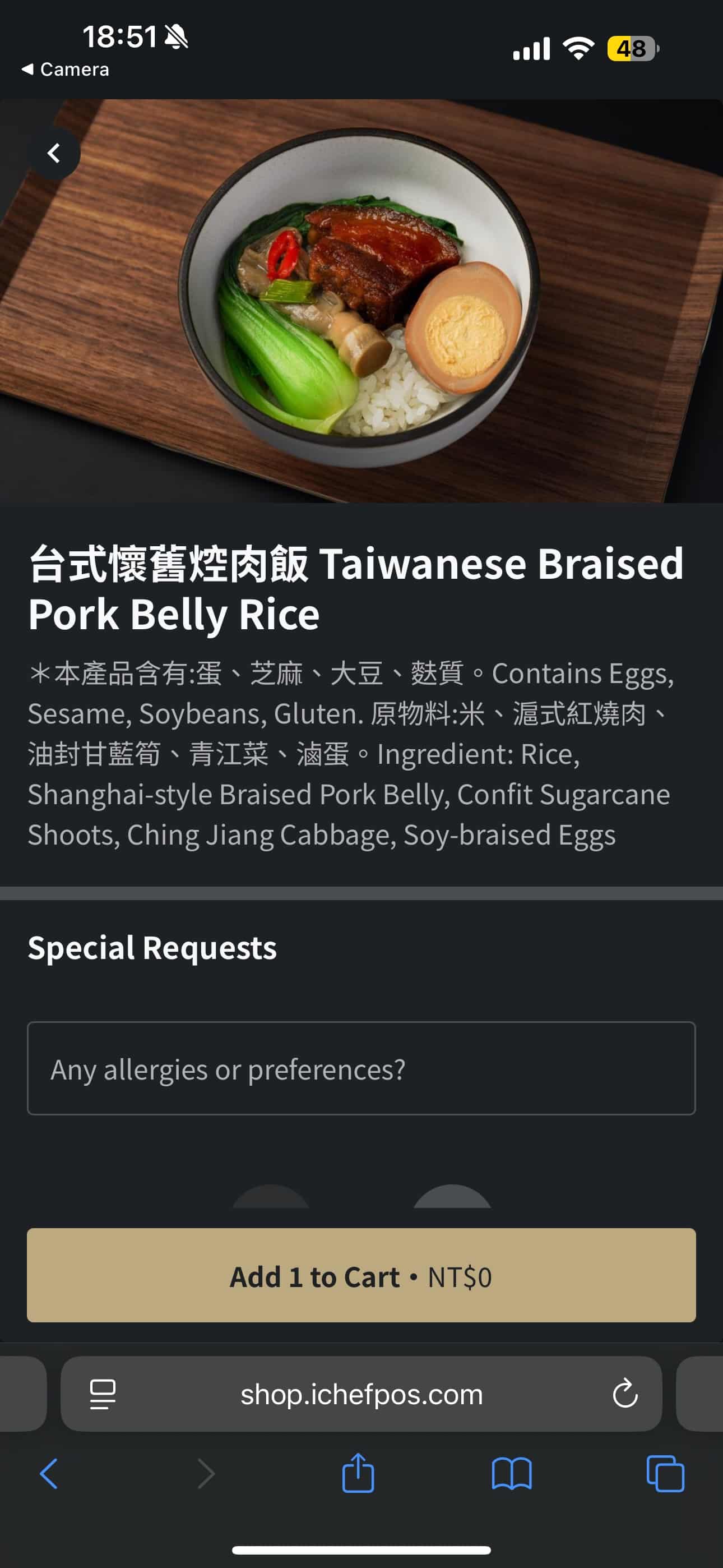a screen shot of a food