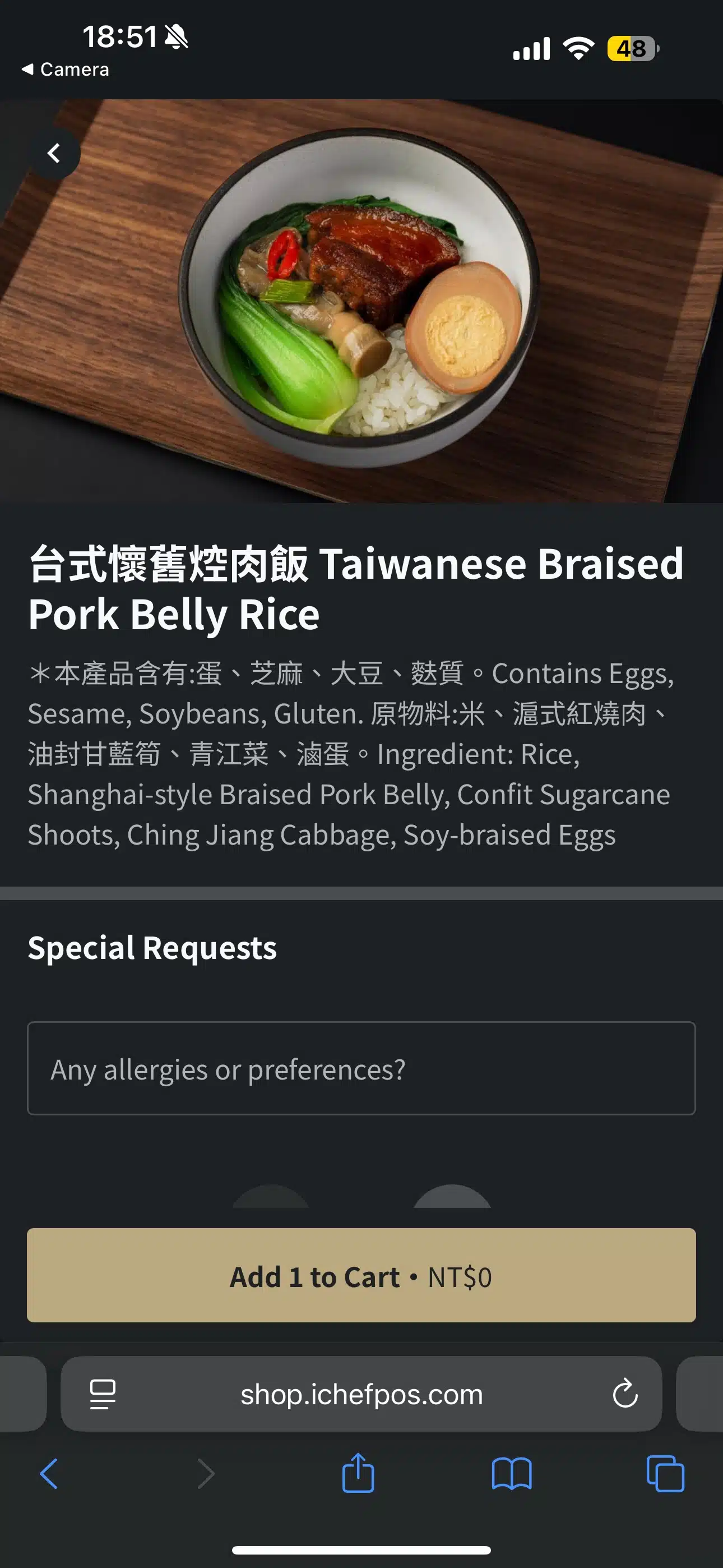 a screen shot of a food