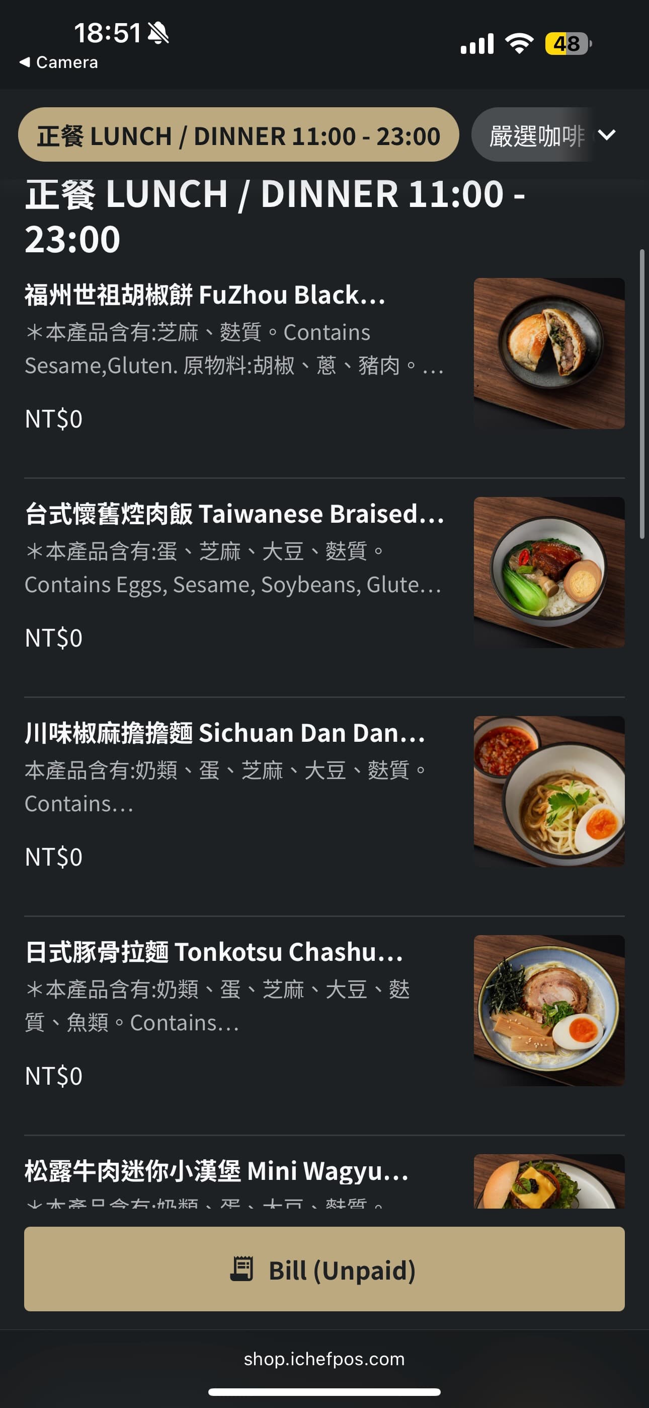 a screenshot of a menu