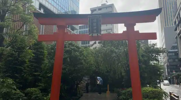 a red archway with a sign on it