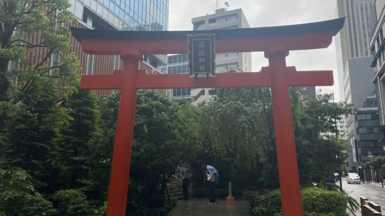 a red archway with a sign on it