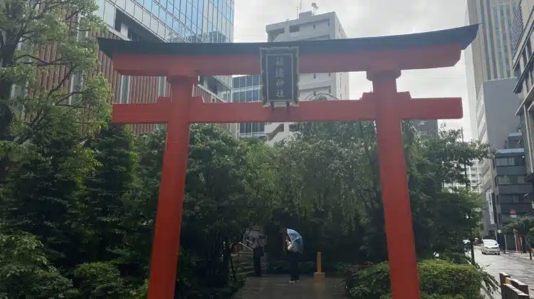 a red archway with a sign on it