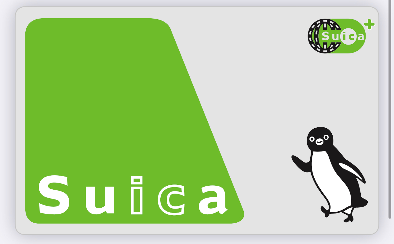 a green rectangle with a penguin and a ball